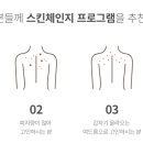 더청담에스테틱