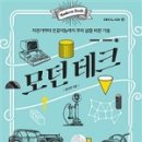 소나테크 이미지