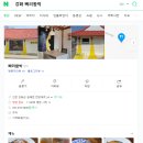 빠리함박 이미지
