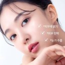 스킨이너뷰티 이미지