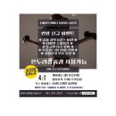 더마인드앤바디 요가앤필라테스 이미지