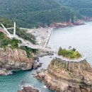 송도용궁구름다리 이미지