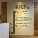 전주 콩뿌리 콩나물국밥 이미지