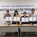 용진지역아동센터 이미지