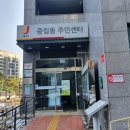 중구 중림동 주민센터 1층 다목적실 이미지