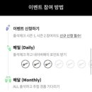 출석체크