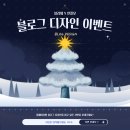 블리체 이미지
