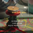 고요한밑금