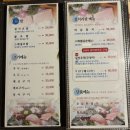 신림역 5번출구 앞 | 🍺 신림역맛집·신대방맛집 | 미남참치 신림점