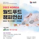 C.S.푸드 이미지