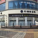 소리천로8번길 이미지