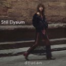 무채의아름다움 이미지