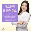 당신의봄의원 이미지