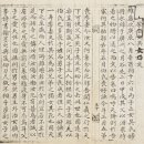 오재순 | [이숙인의 조선가족실록] (22) “책 보고 술 마셔도, 꽃 피고 새 울어도 생각나네” [“딸·아들 차례로...