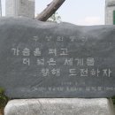 주성중학교 이미지