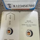 김밥본부 이미지