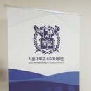 서울대학교 치의학대학원 치의학박물관 네이버블로그