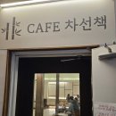 광안2-301 이미지