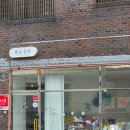 금오산로-16 | 구미 몽글공방 터프팅 원데이클래스 후기삼색냥이 키링 만들고 온 금리단길 이색 데이트 코스
