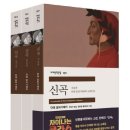 나의 이탈리아 여행 준비(3)