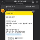 아기렌트카 이미지