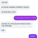 디엠당구장 이미지