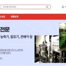 (주)우진테크