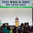 빛나환경 NSP통신