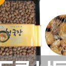 산촌마을 이미지