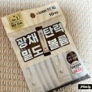 제이준핏 이미지