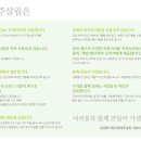 (주)제주살림