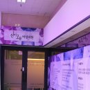 선이고운의원 이미지