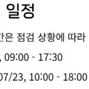 블루솔트커뮤니케이션