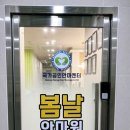 쉼표안마원 이미지