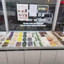 다복떡집 이미지