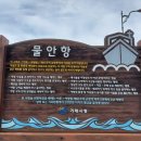 칠천도육각정펜션