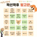 공약국 | 은퇴다 (맞음) _ 3년간의 학생회 여정.zip (1)