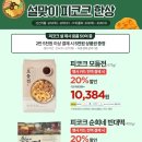 이마트봉선