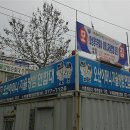 자율방범대 사무실 옆 이미지