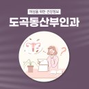 연세이롬산부인과의원 이미지