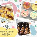 주쿠키 이미지