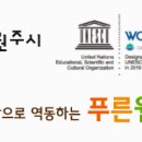 샘마루공원 풋살장 이미지