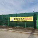 예천군민탁구장 이미지