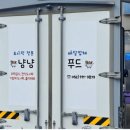 온산타일도기