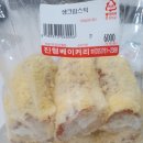 진형베이커리 이미지