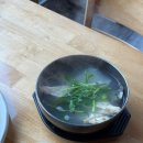 동래한켠