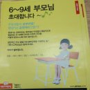 효목어린이집