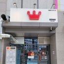 킹오브떡볶이 당진수청점 이미지
