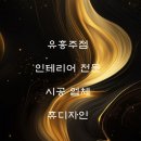 황실노래방 이미지