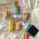 까모까모(camocamo) 네이버블로그